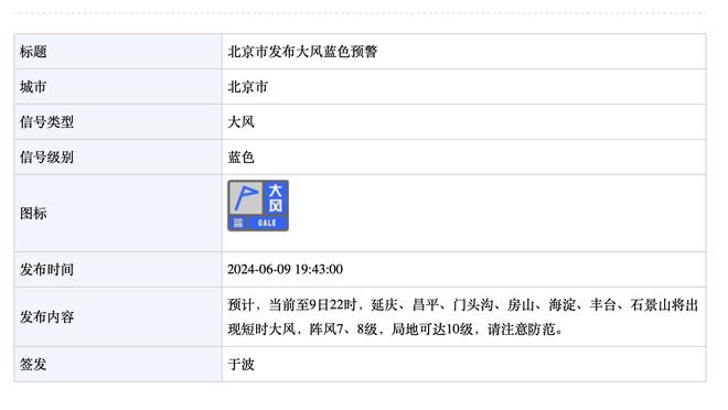 必威app官网下载安卓苹果版截图2